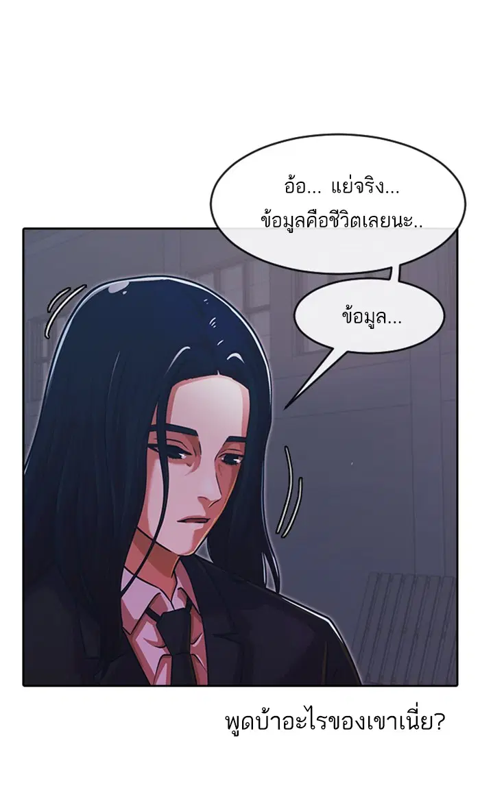 หน้า 71 จาก 139