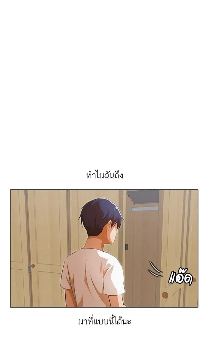 หน้า 36 จาก 96