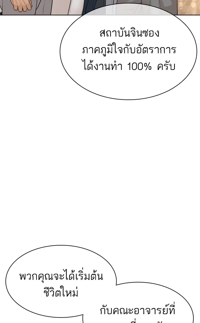 หน้า 117 จาก 145