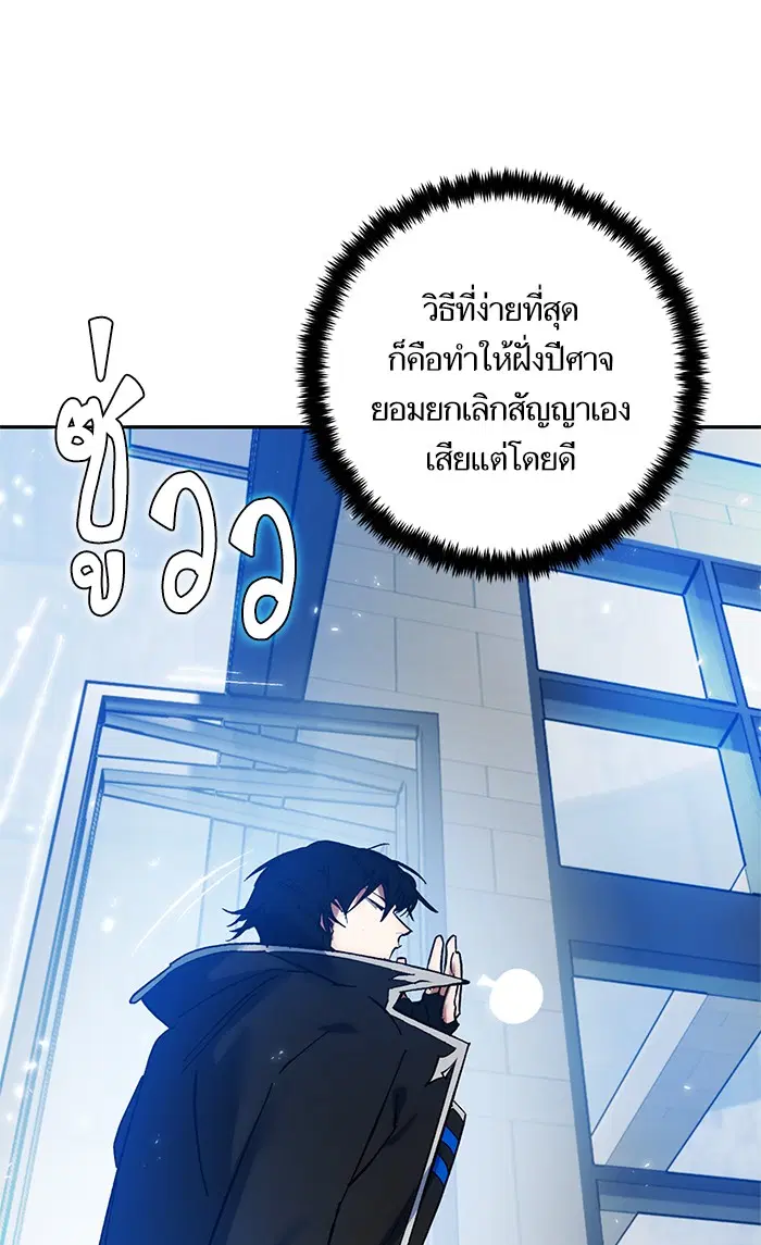 หน้า 36 จาก 96