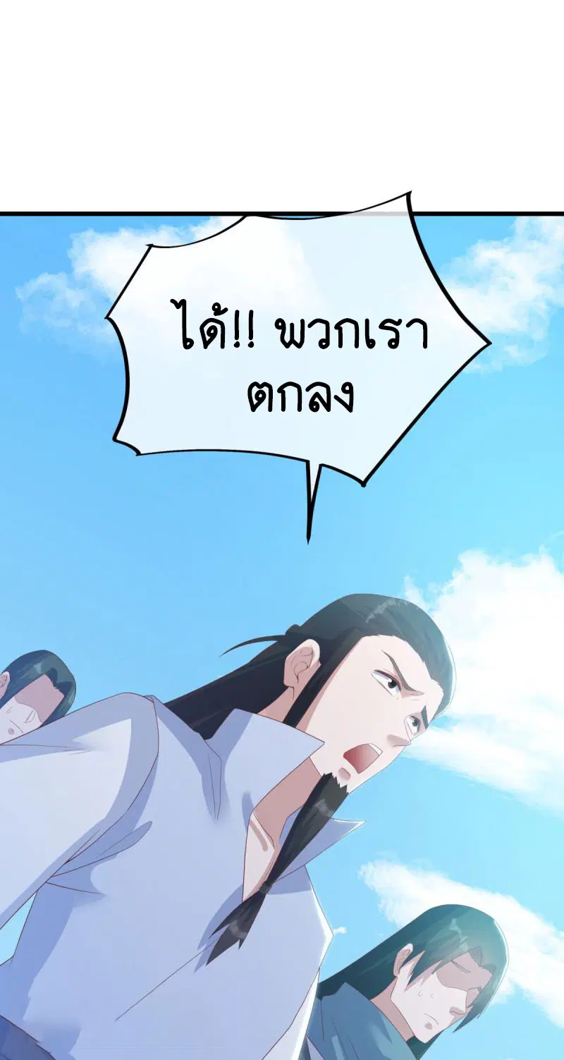หน้า 27 จาก 64