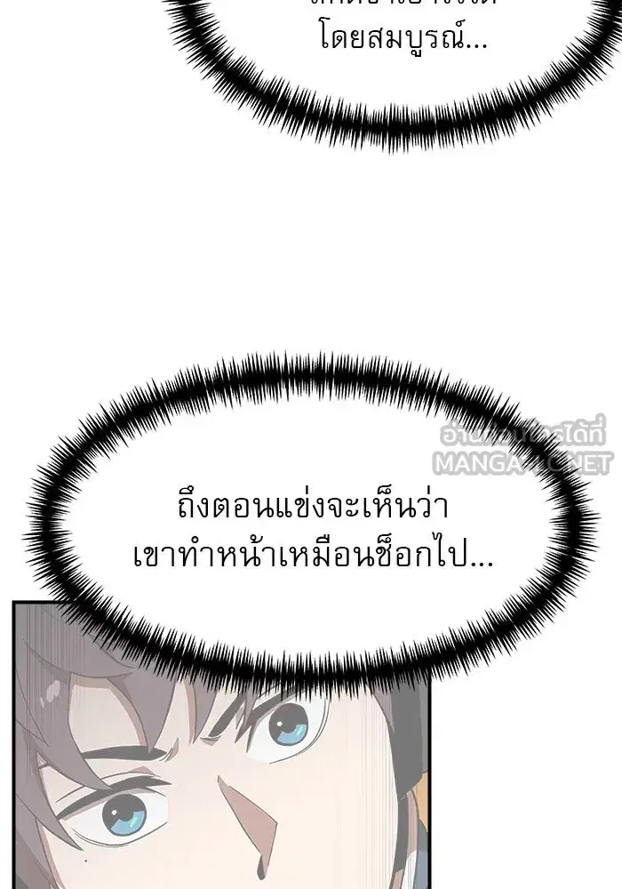 หน้า 141 จาก 160