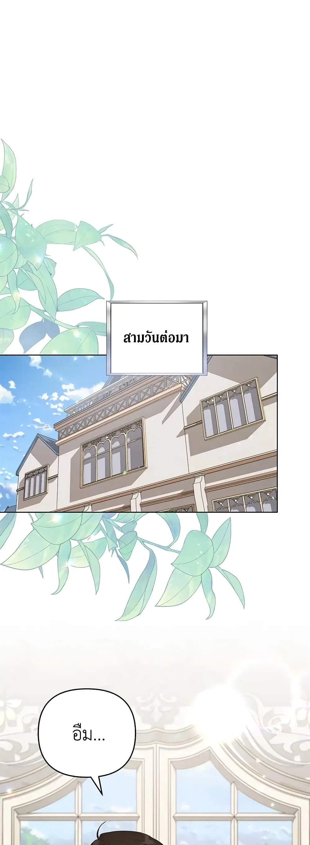 หน้า 10 จาก 50