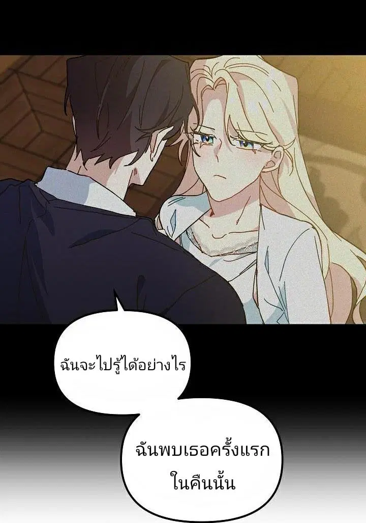 หน้า 29 จาก 30