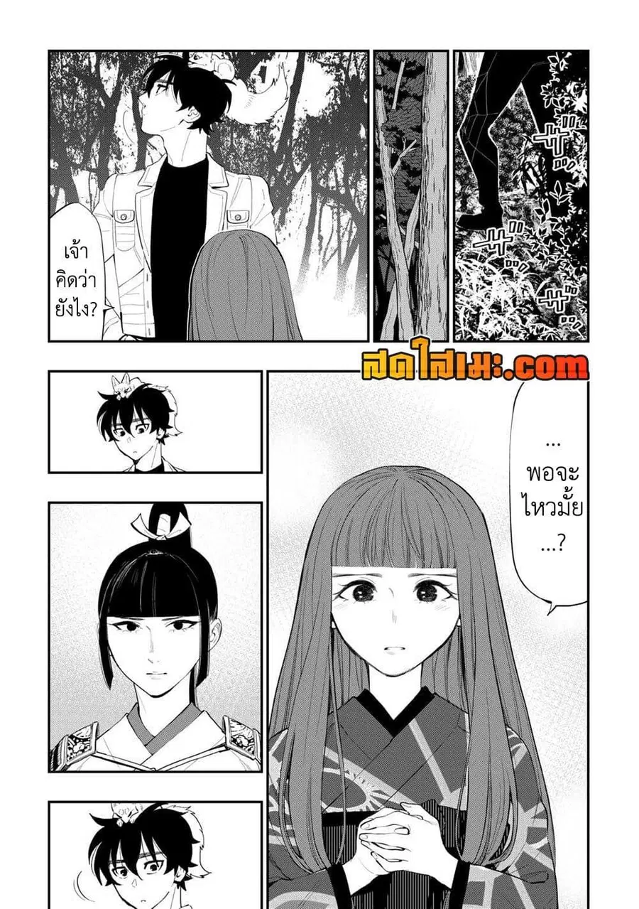 หน้า 17 จาก 20