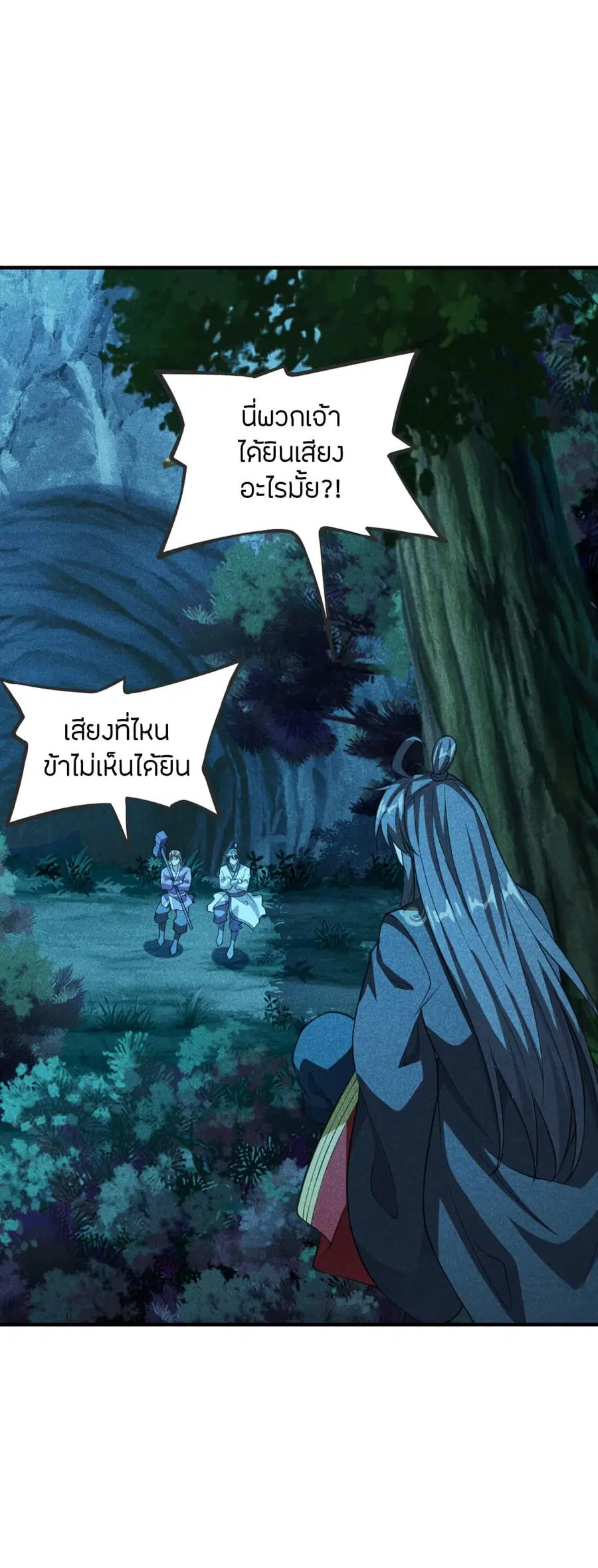 หน้า 35 จาก 46