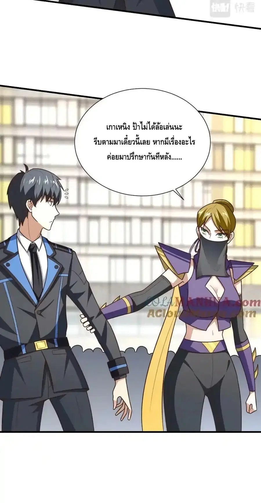หน้า 44 จาก 62