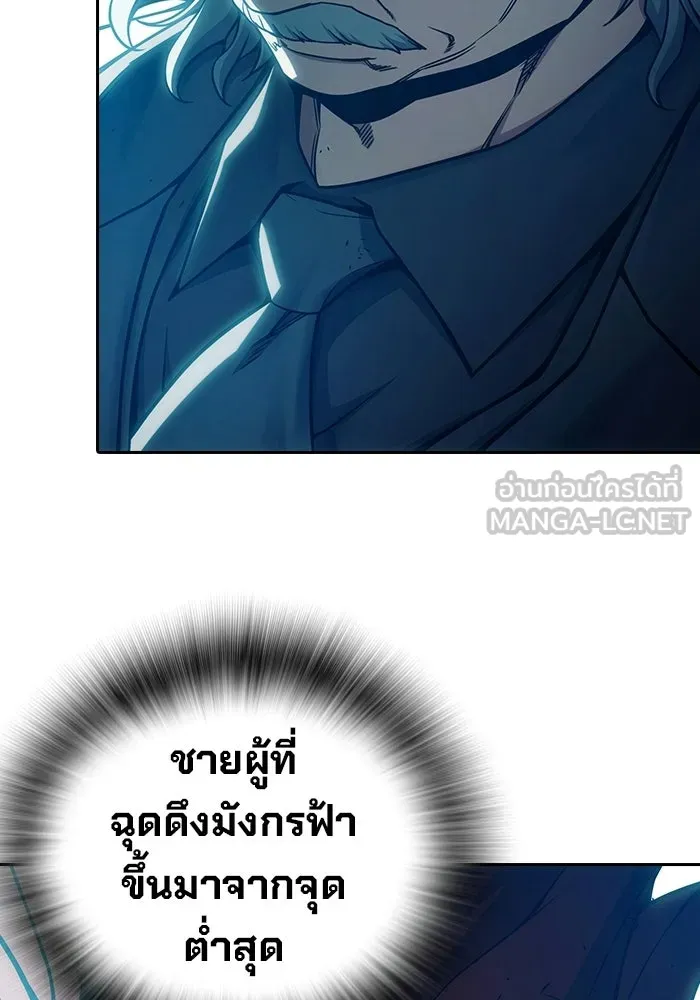หน้า 99 จาก 211