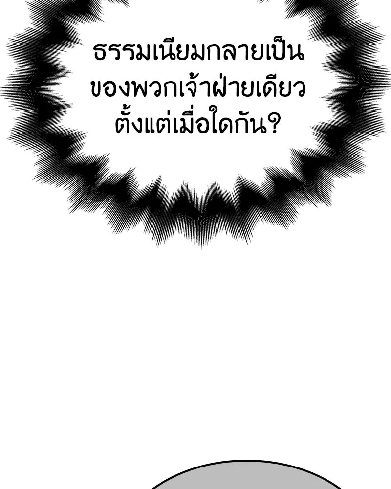 หน้า 226 จาก 240