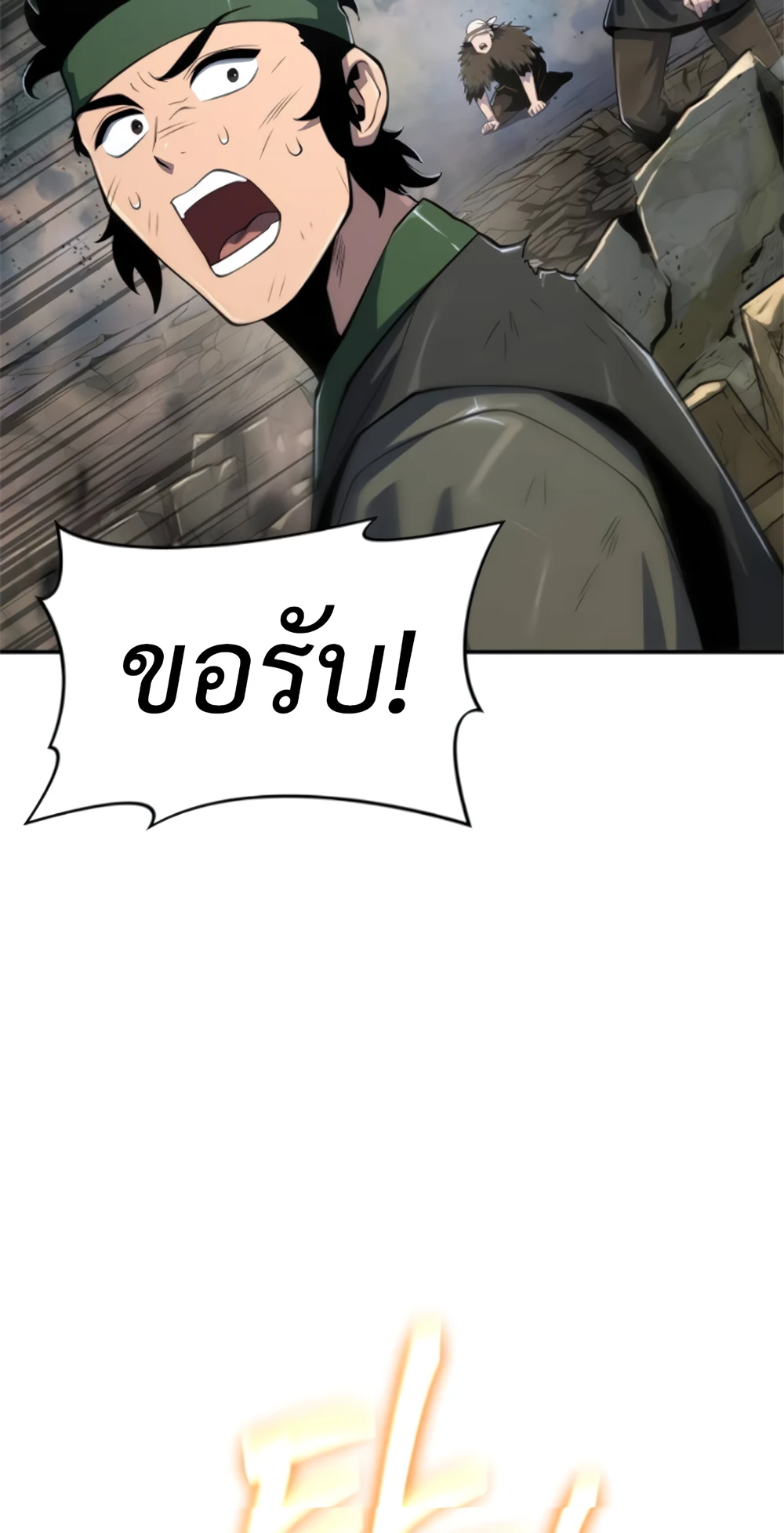 หน้า 75 จาก 127