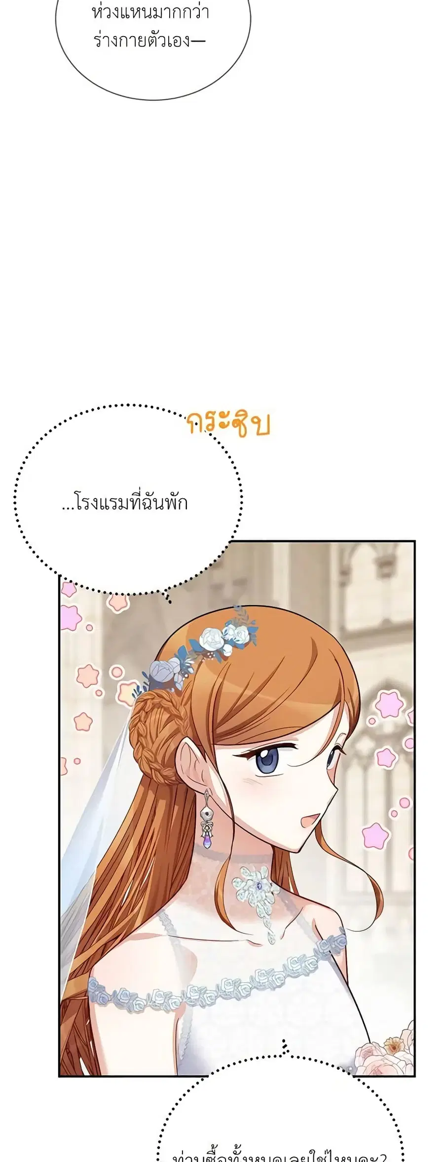 หน้า 23 จาก 48