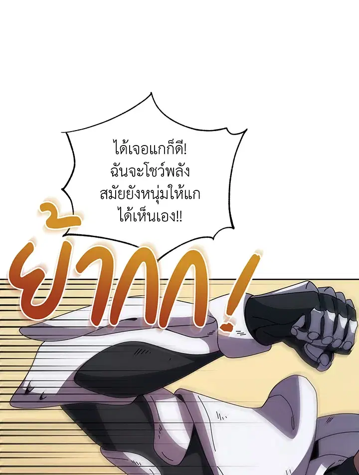 หน้า 76 จาก 94
