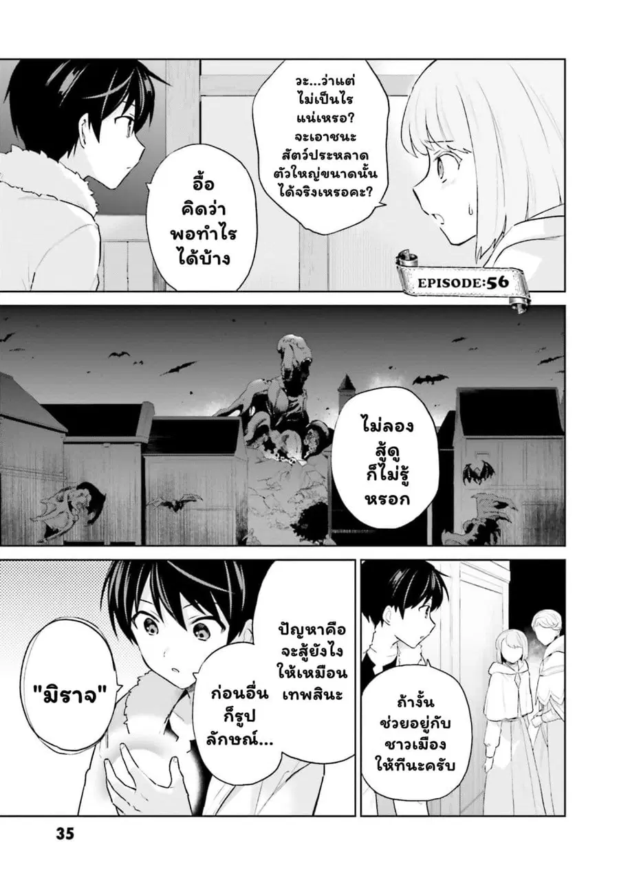 หน้า 3 จาก 12
