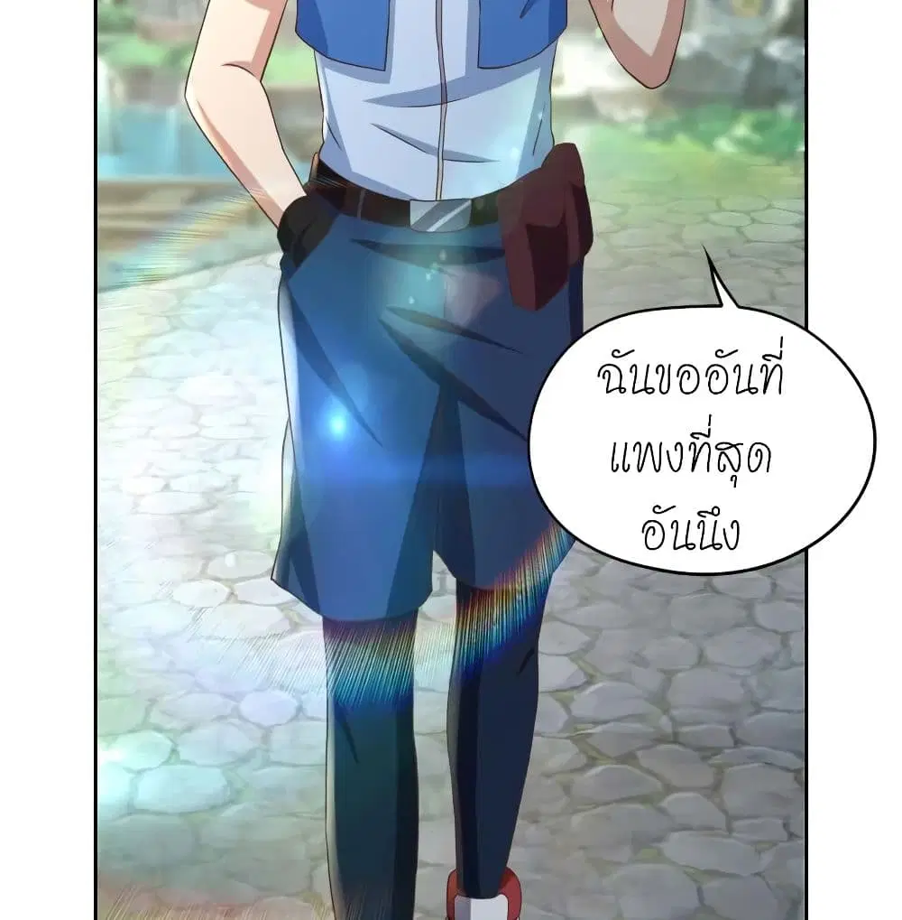 หน้า 12 จาก 48