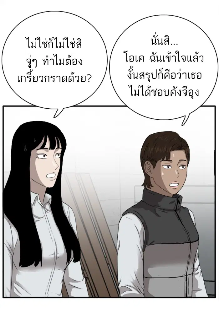 หน้า 23 จาก 144