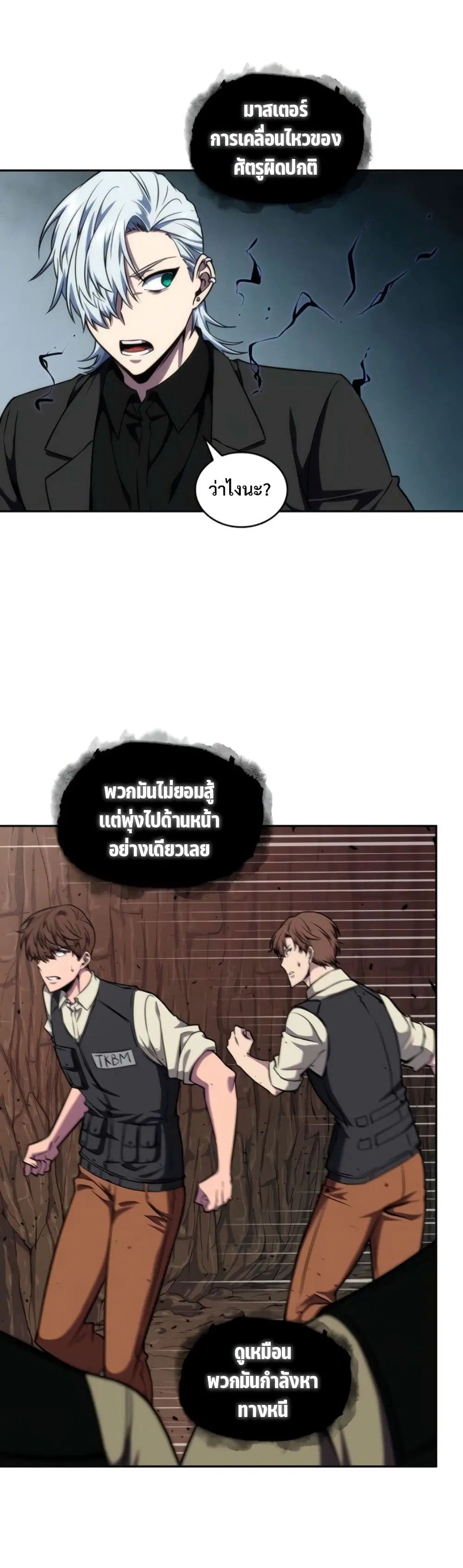 หน้า 14 จาก 40