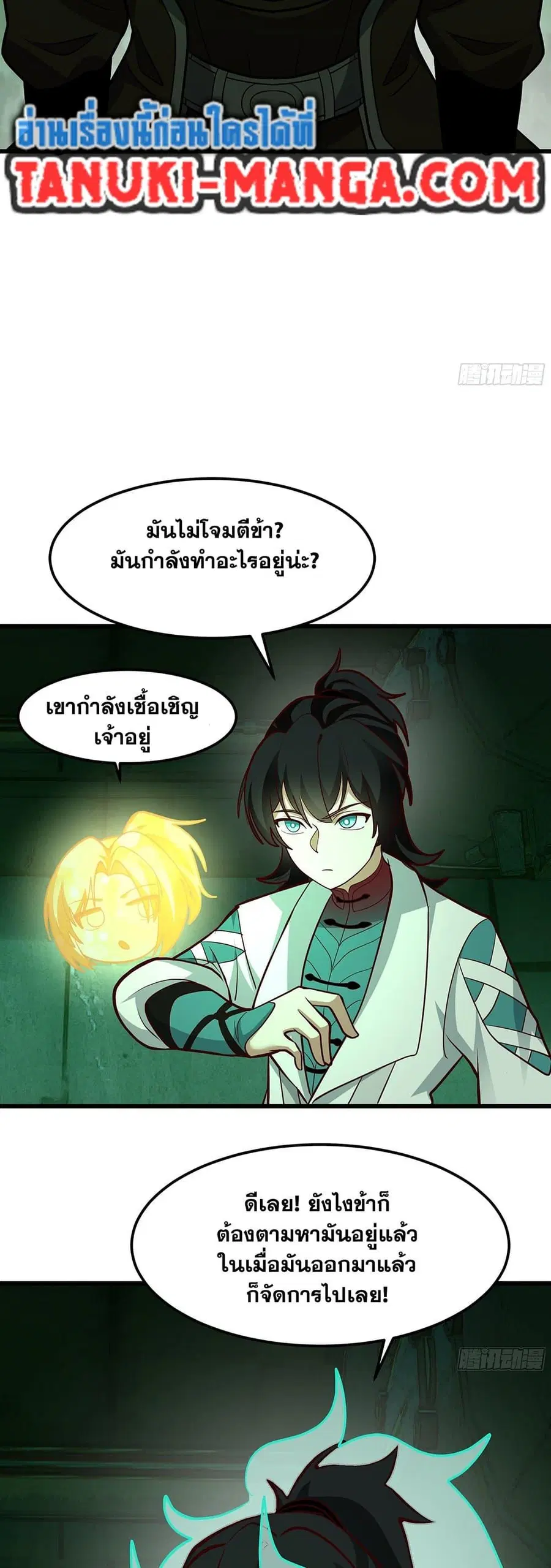 หน้า 14 จาก 40