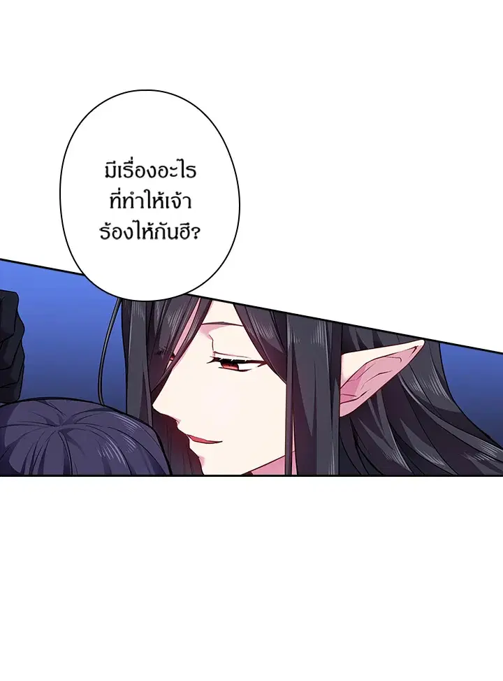 หน้า 46 จาก 65