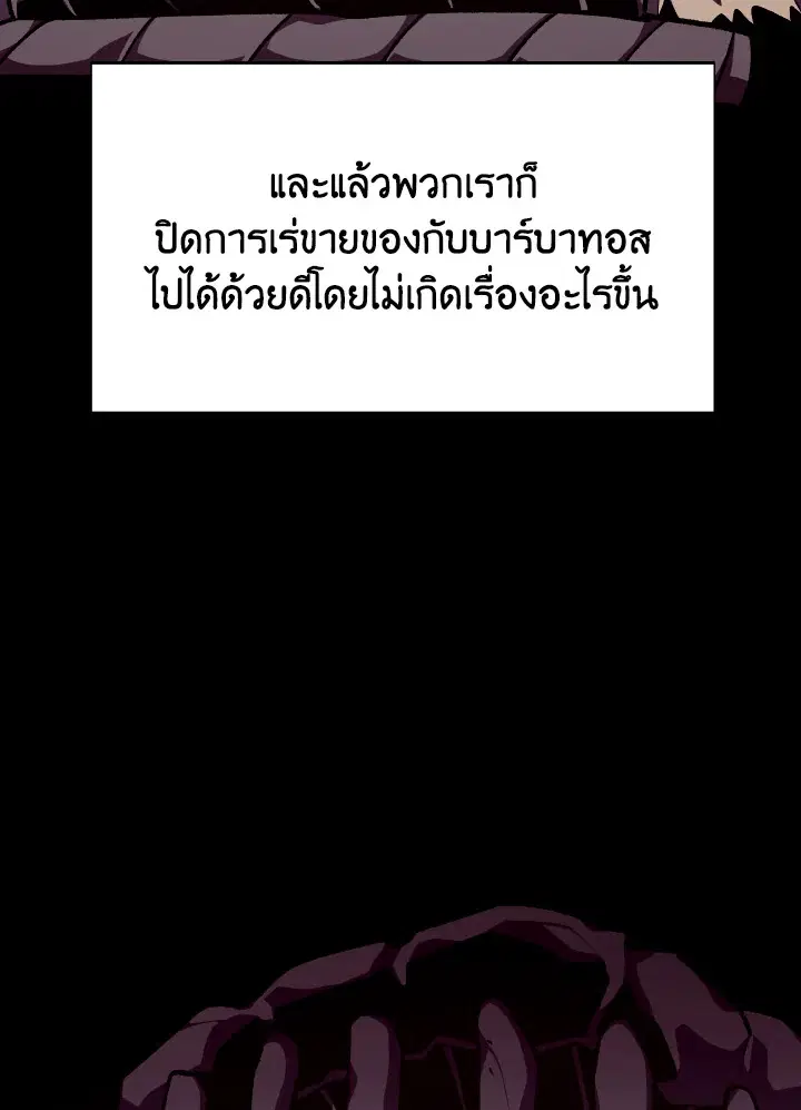 หน้า 72 จาก 110