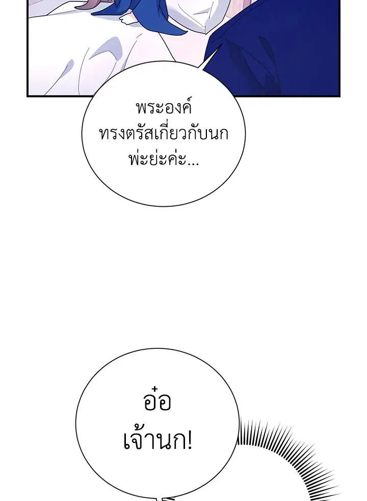 หน้า 67 จาก 100
