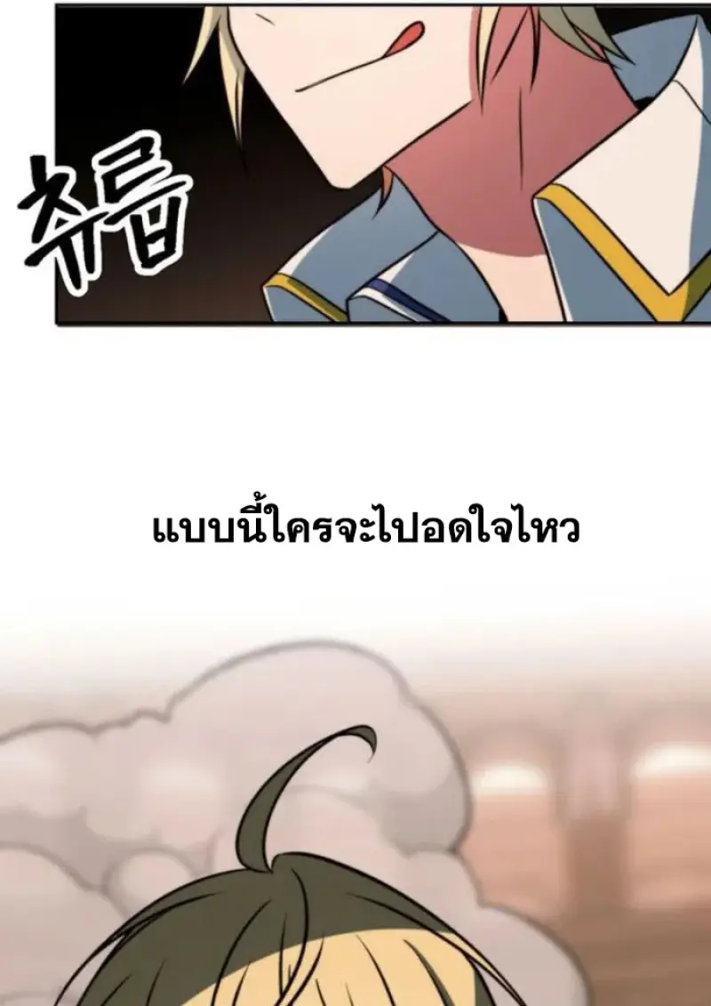 หน้า 102 จาก 116