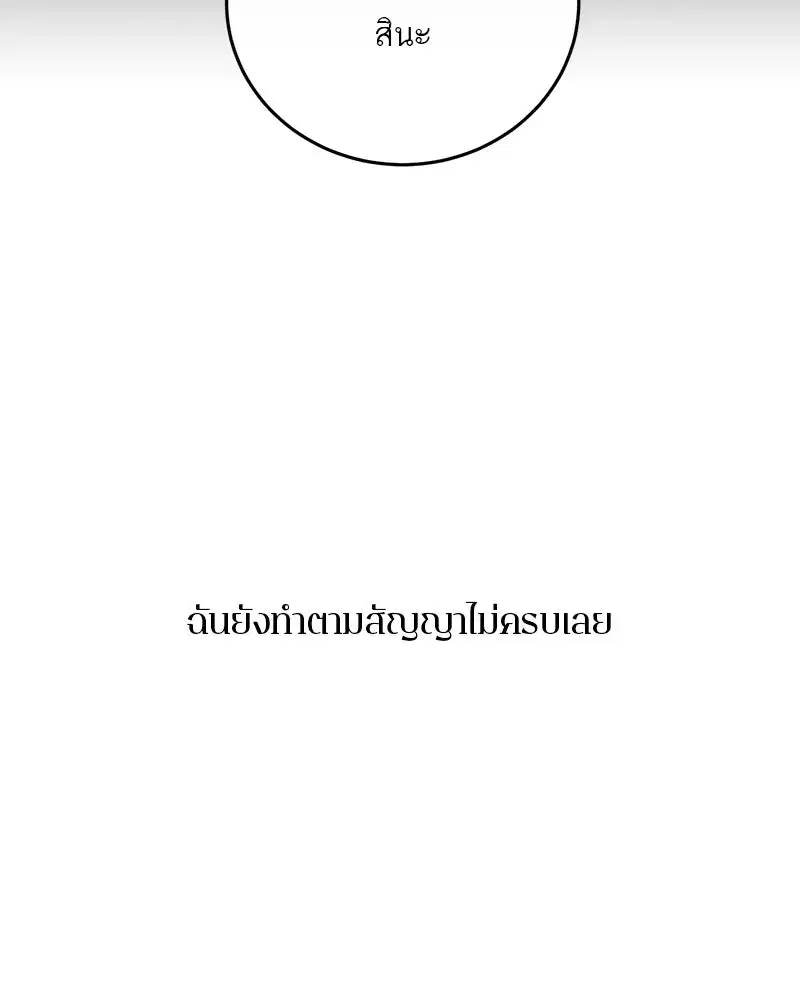 หน้า 137 จาก 151
