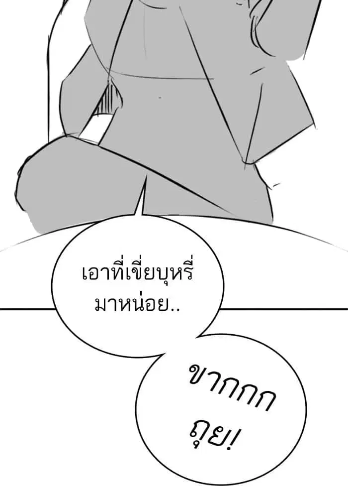 หน้า 59 จาก 130