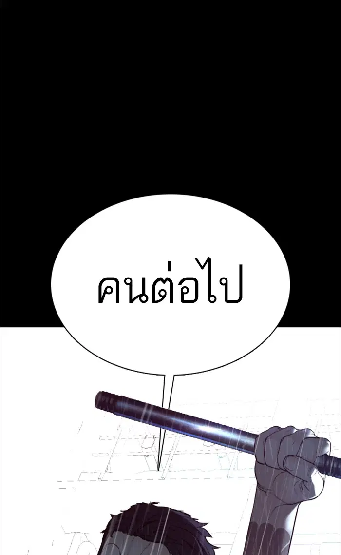 หน้า 92 จาก 138