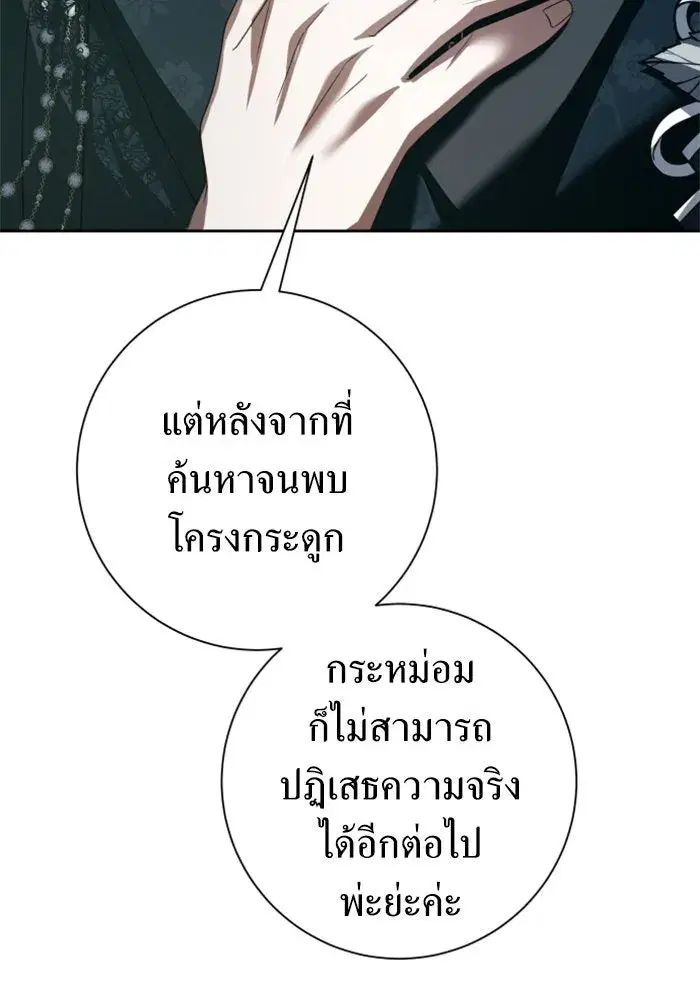 หน้า 140 จาก 197