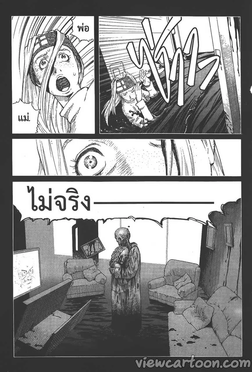 หน้า 3 จาก 33