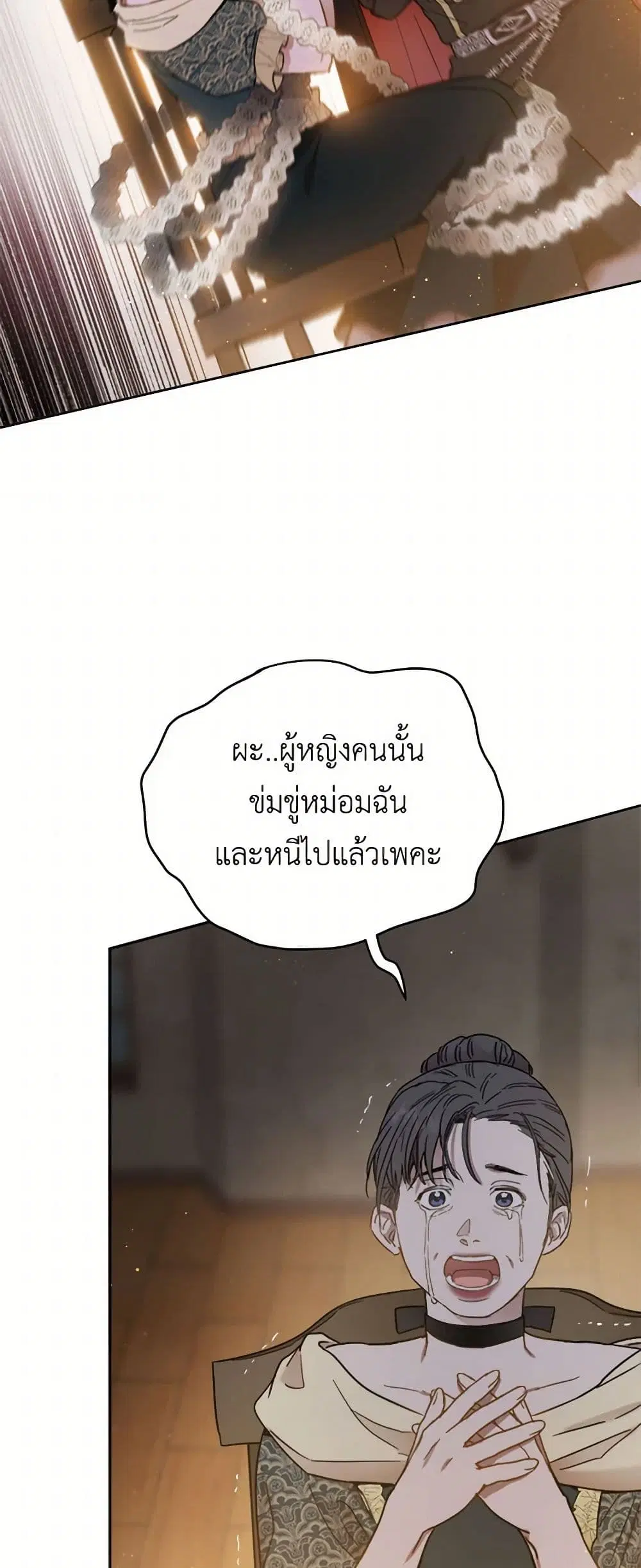 หน้า 27 จาก 39