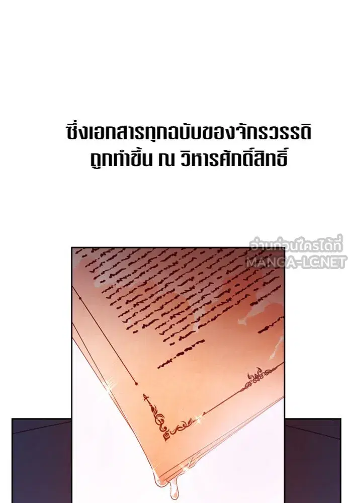 หน้า 111 จาก 168