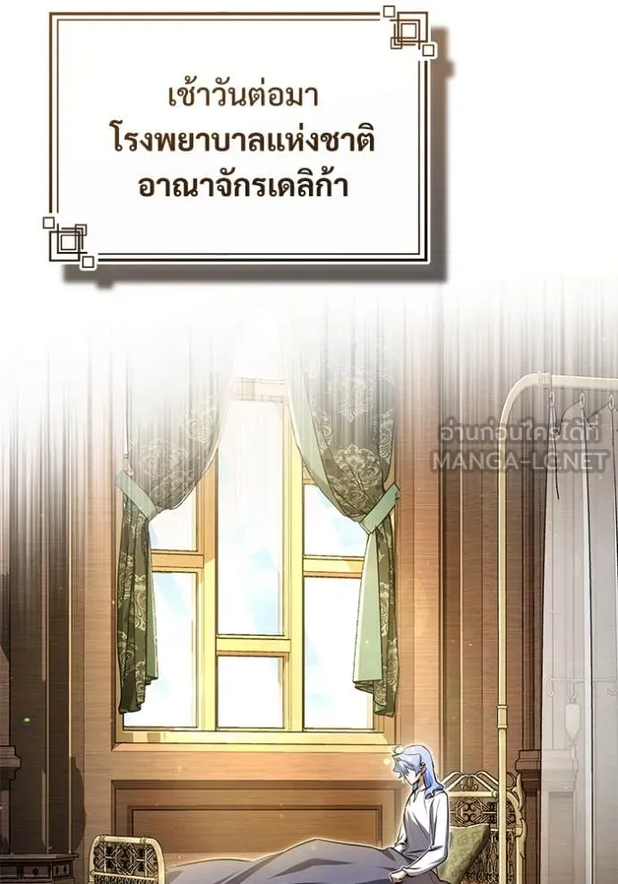 หน้า 52 จาก 157