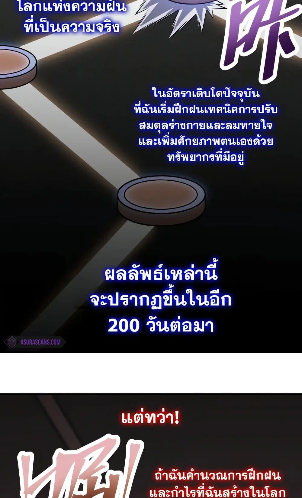 หน้า 50 จาก 59