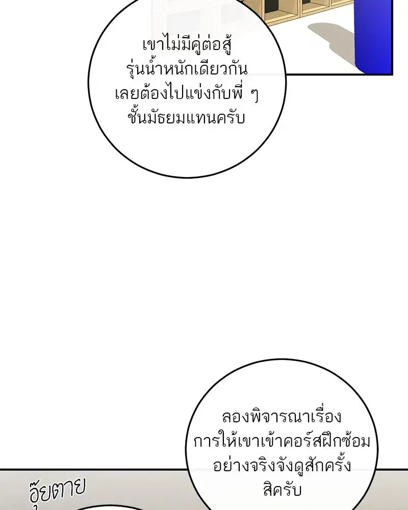 หน้า 35 จาก 118