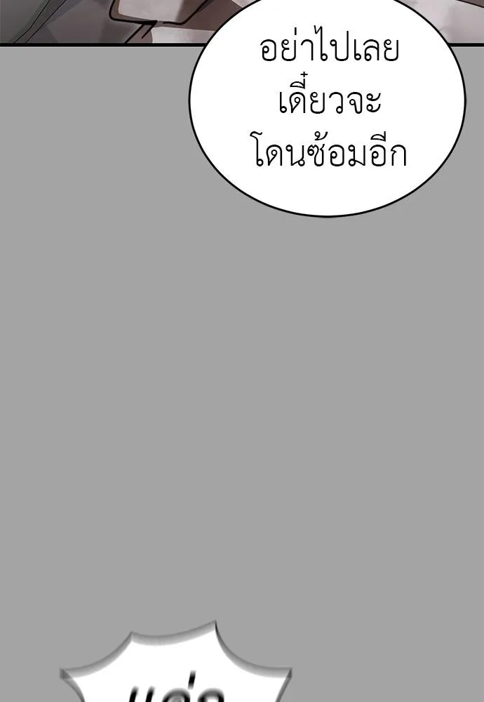 หน้า 47 จาก 182