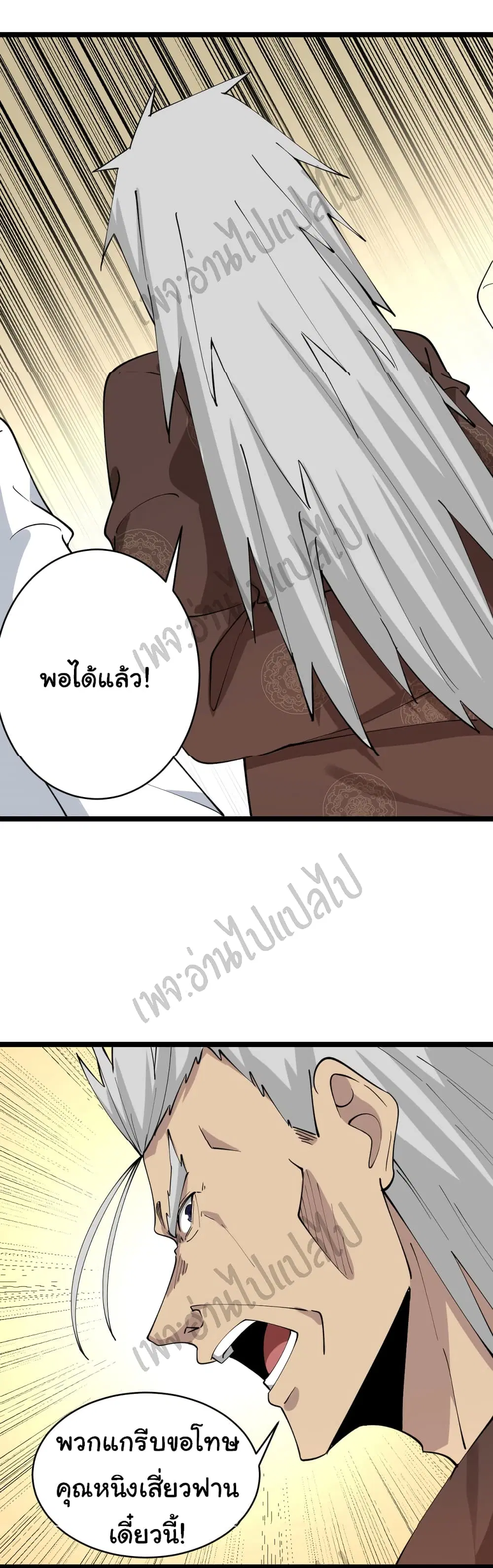 หน้า 22 จาก 35