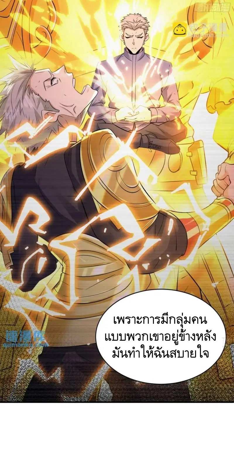 หน้า 48 จาก 58