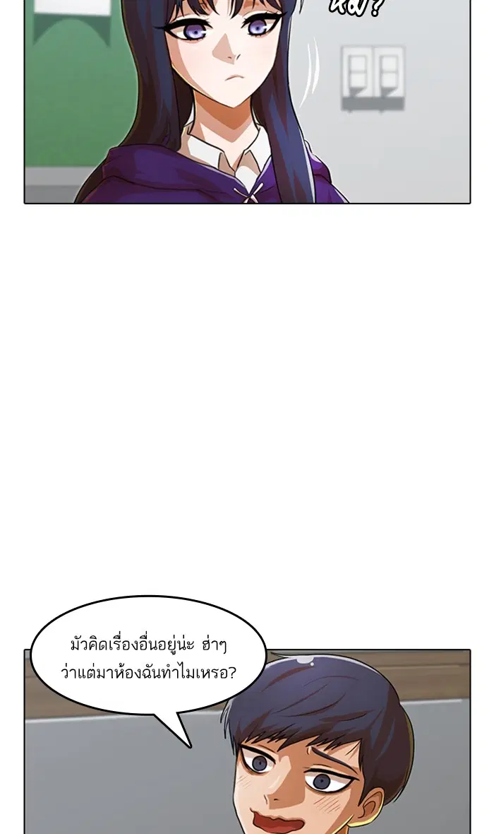 หน้า 59 จาก 192