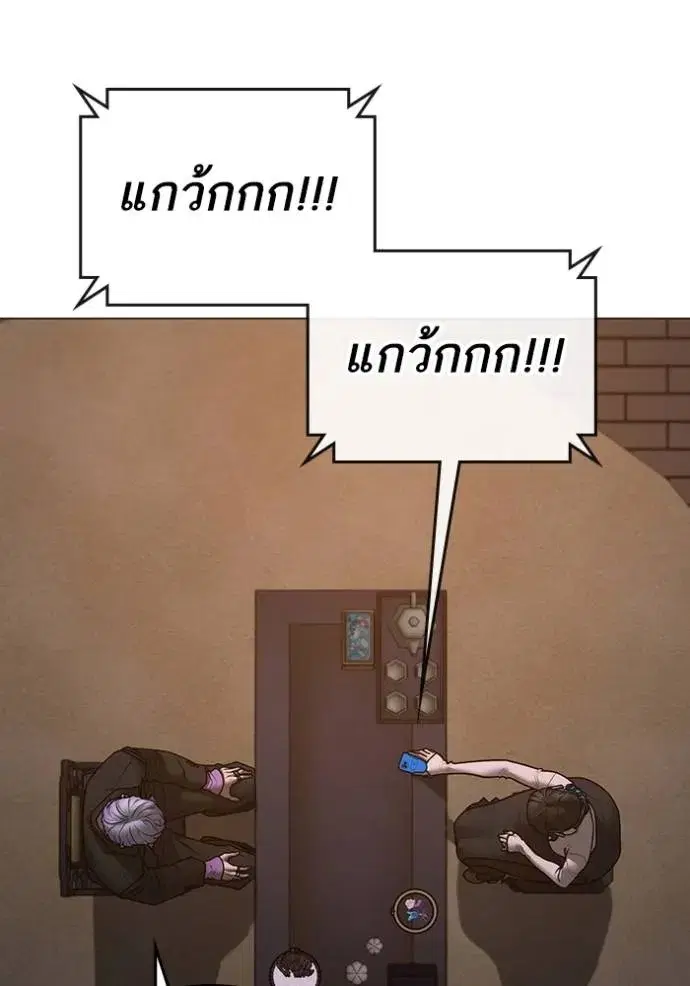 หน้า 58 จาก 182