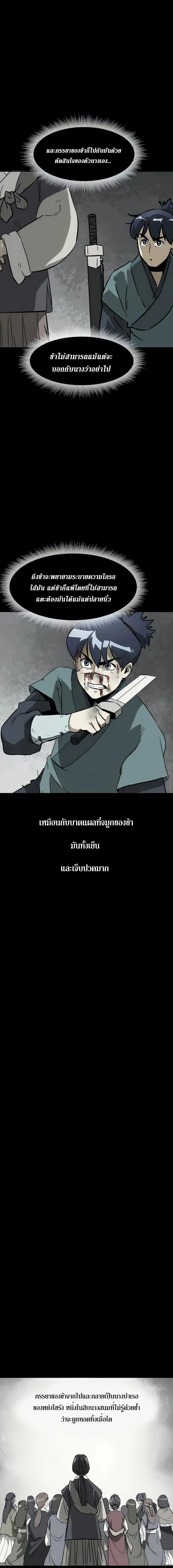 หน้า 12 จาก 31