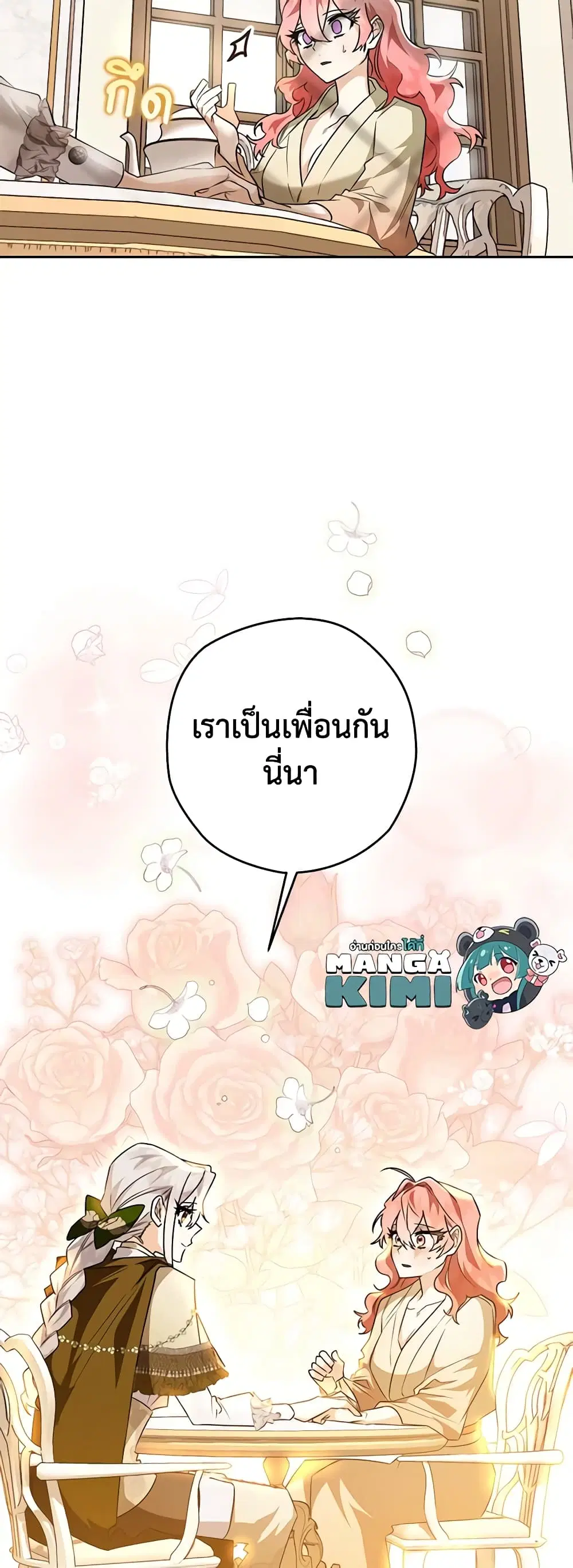 หน้า 31 จาก 59