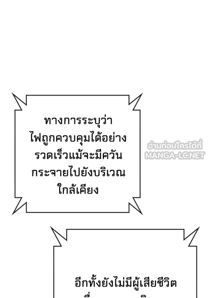 หน้า 52 จาก 192