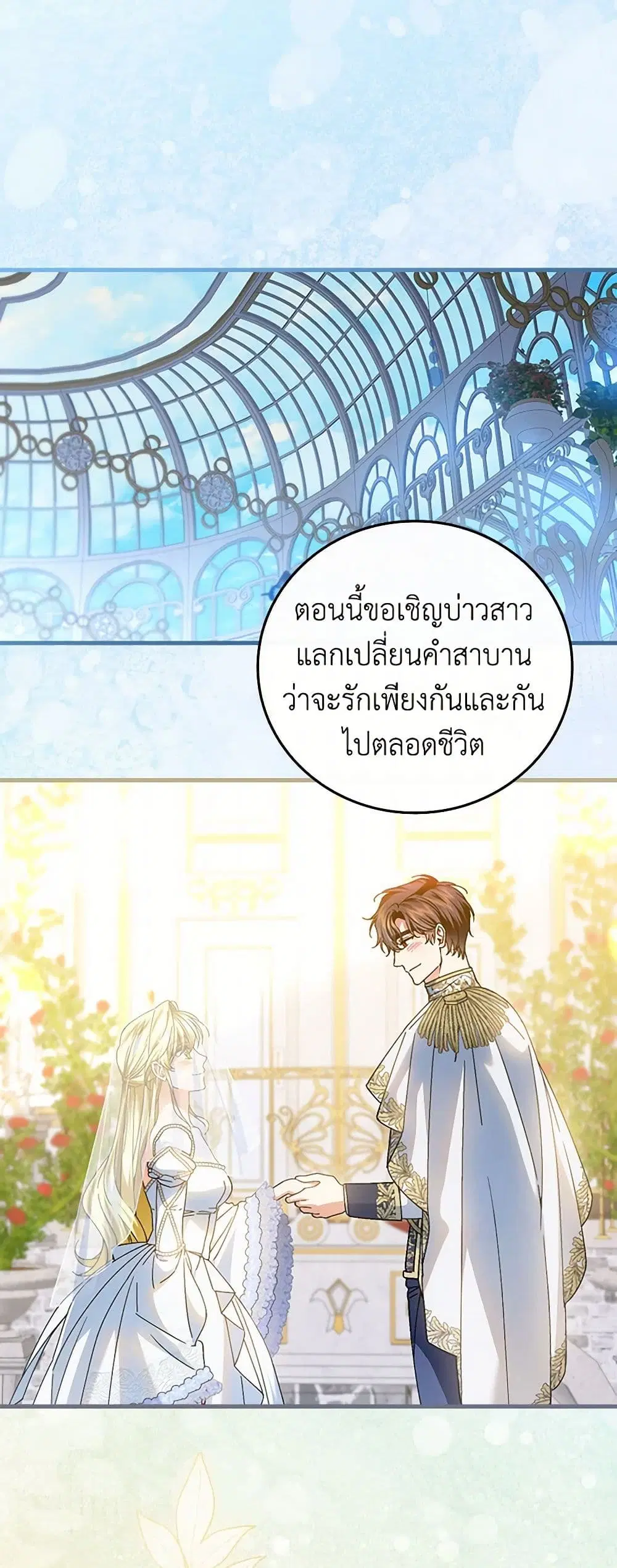หน้า 16 จาก 37