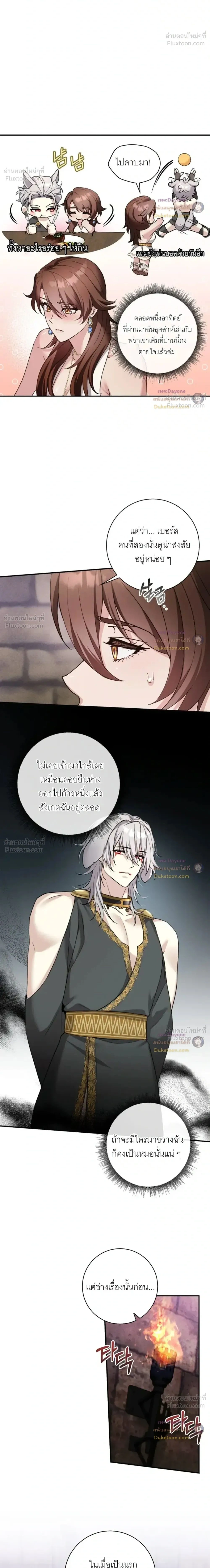 หน้า 2 จาก 23