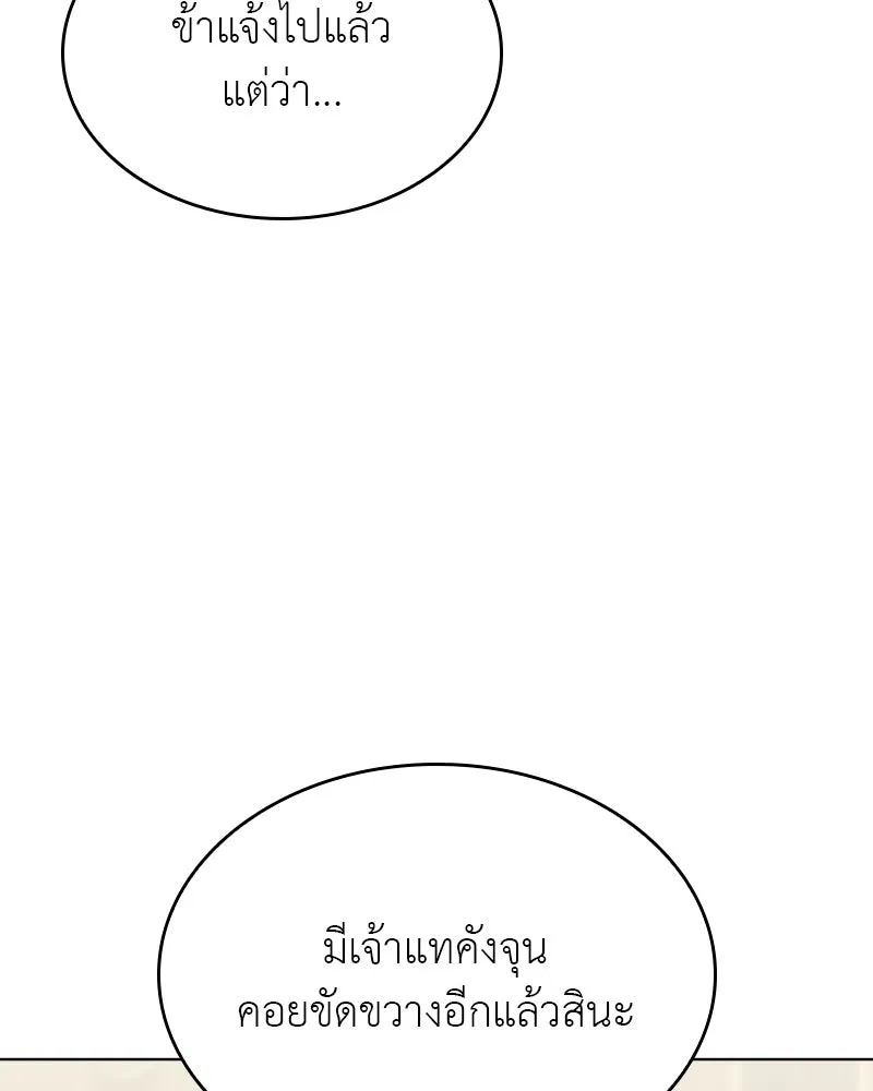 หน้า 109 จาก 218
