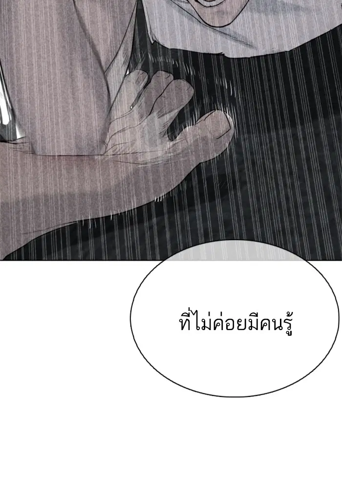 หน้า 79 จาก 167