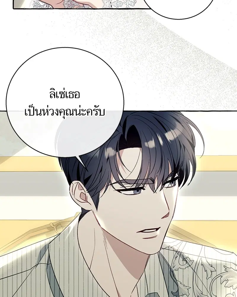หน้า 31 จาก 111