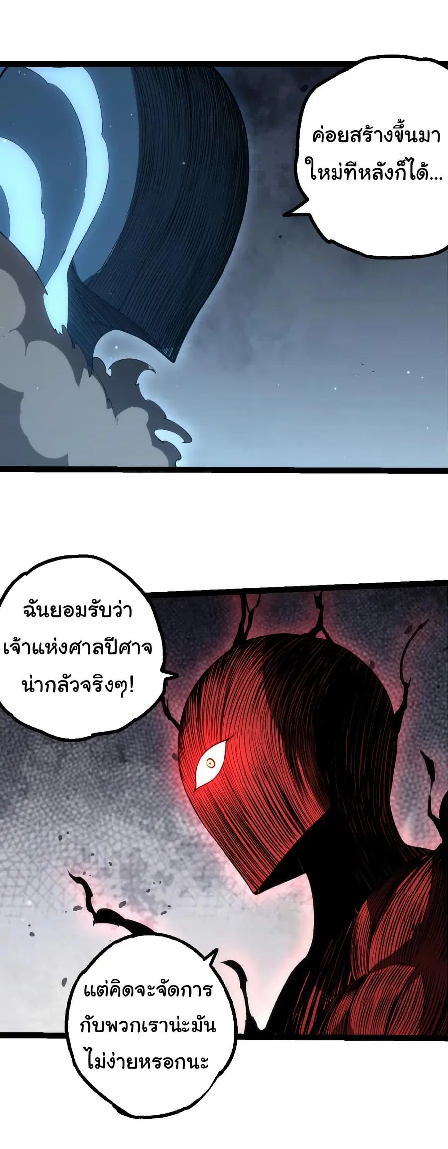 หน้า 23 จาก 30