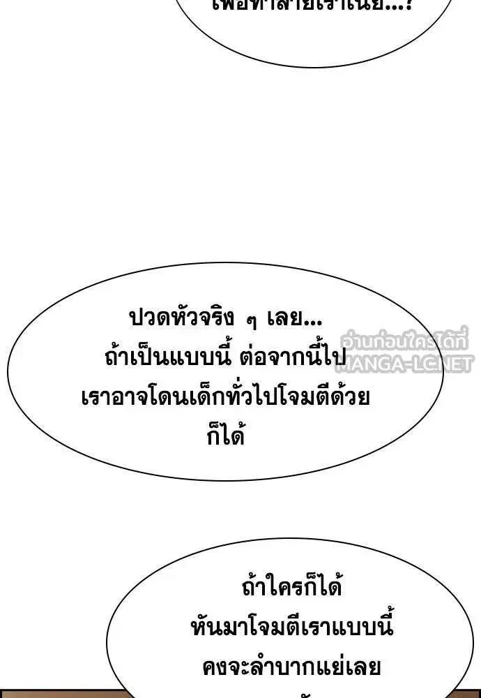 หน้า 42 จาก 117